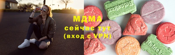 мет Богородицк